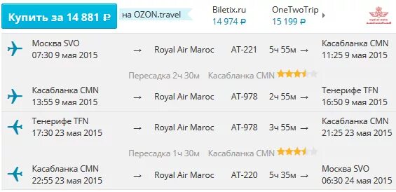 Москва Абу Даби билеты. Москва Абу Даби авиабилеты. Билеты в Абу Даби. Самолет Абу Даби Москва. Билеты москва абу даби самолет