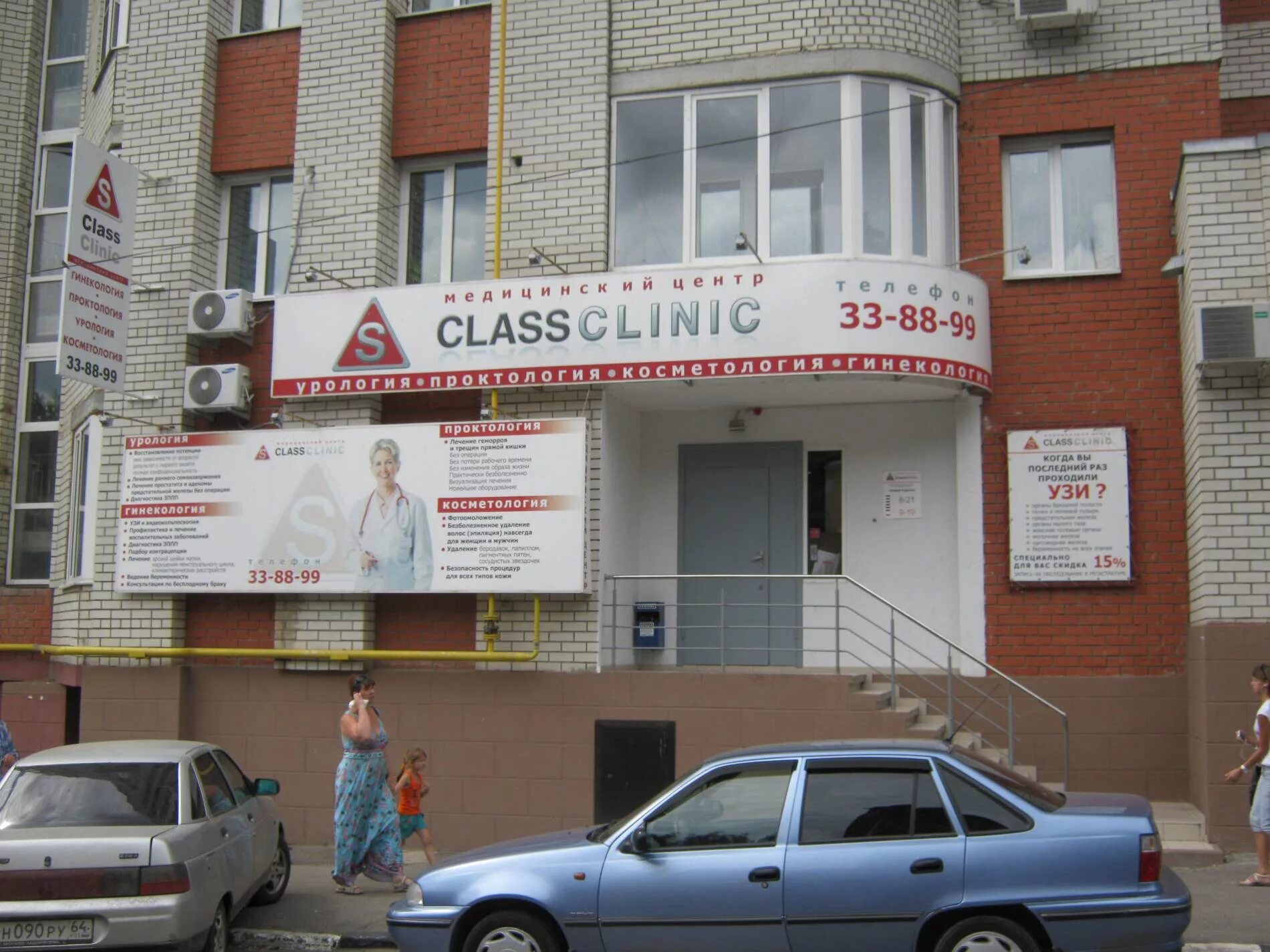 УЗИ сосудов в Эс Класс Клиник Ульяновск по доступной цене