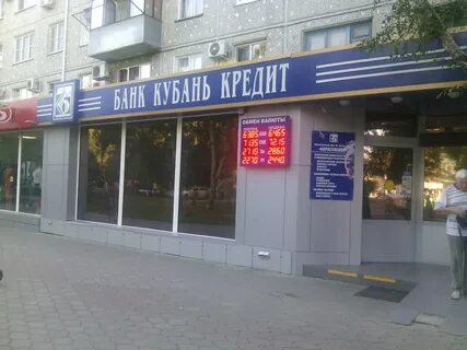 Краснодар селезнева 10