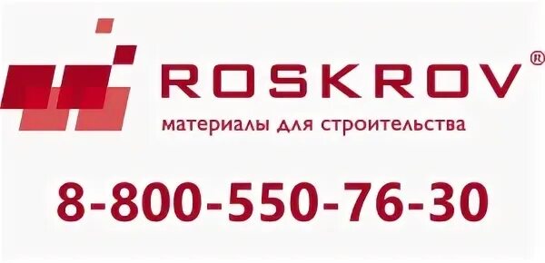 7 800 550 00 00