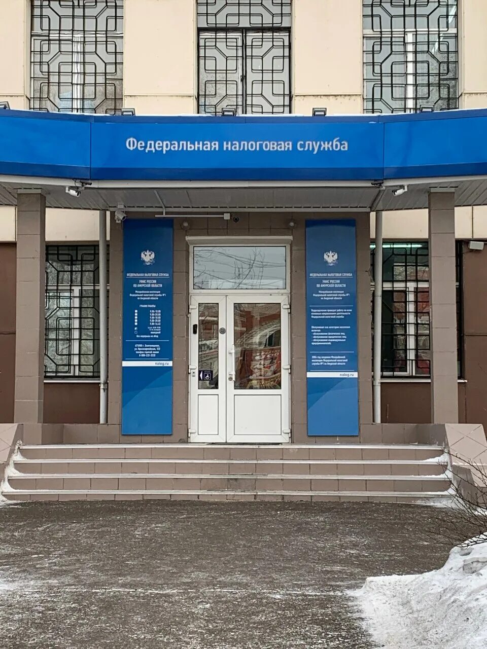 Горького 240 благовещенск. Горького 240 благовещенск. Благовещенск, ул. Благовещенск, ул. Рекламное агентство графика.