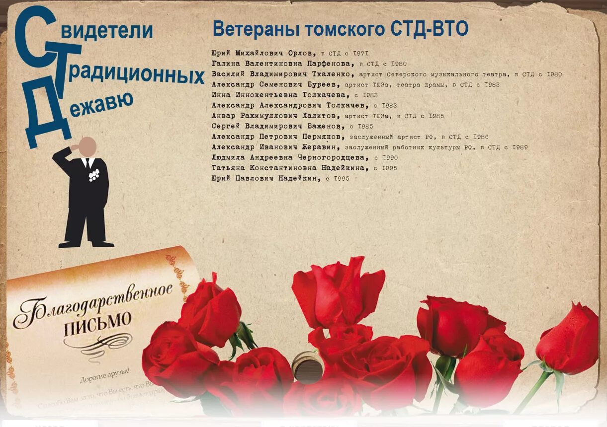 Сто лет татьяны. Картины татьяны дедовой старая вятка. Таня друбич 100 дней после детства. Писательница татьяна устинова книги. Сто лет татьяны.