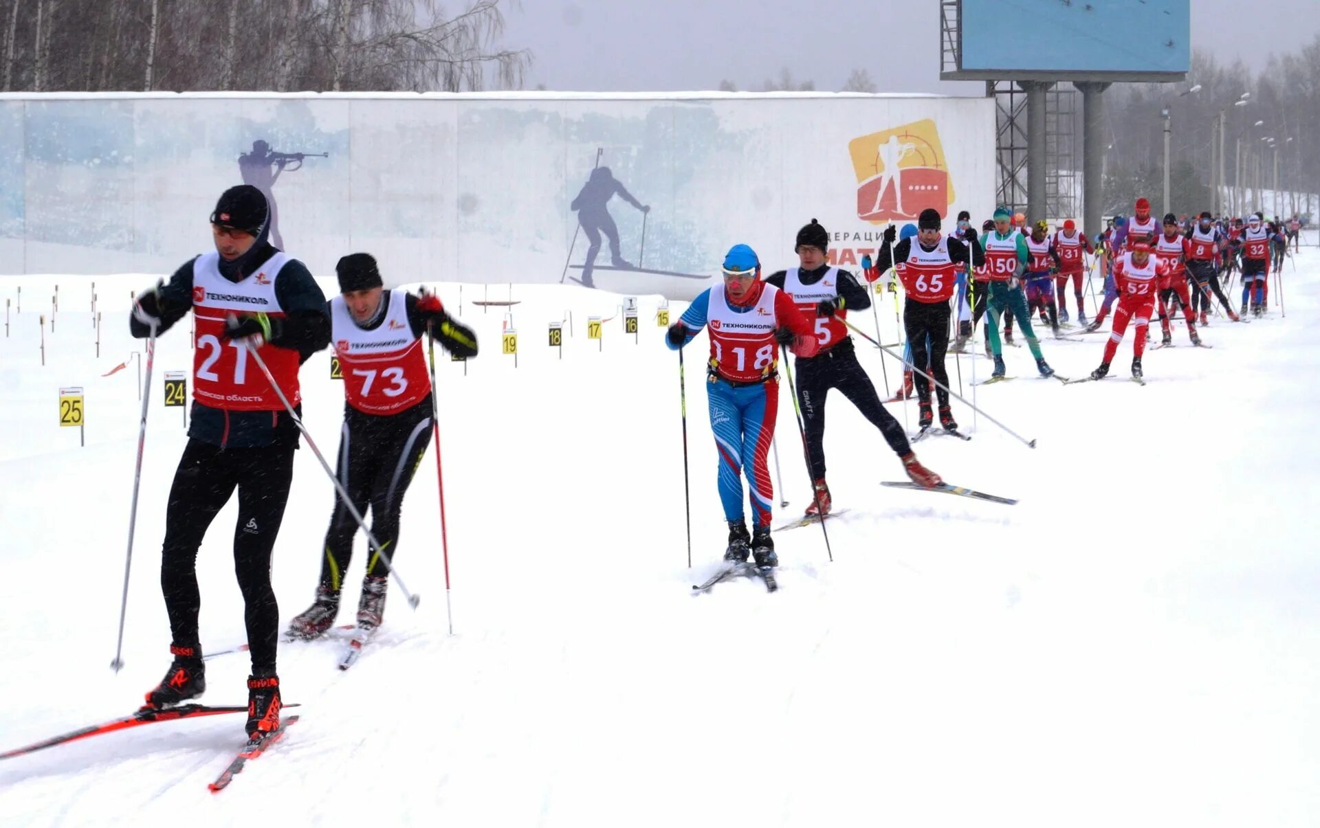 Алмаз биатлонный комплекс Рязань. Экопарк – Алмаз – Ski лыжный марафон. Токсово марафон 2022. Рязань Поляны биатлонный комплекс. Поморский лыжный марафон 2024