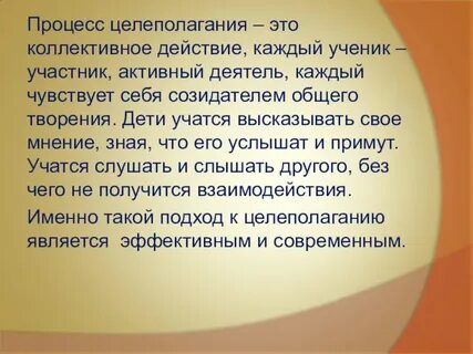 Зар внять