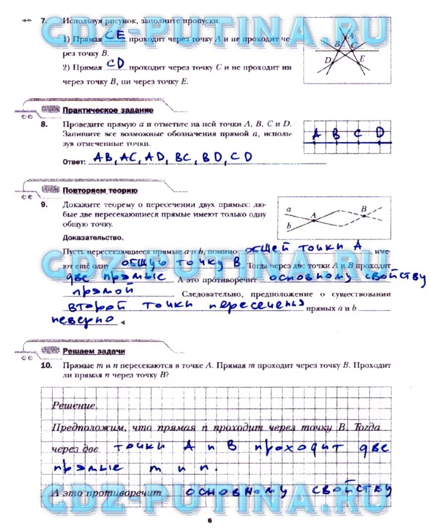 Описание вышло покурить и не вернулось.