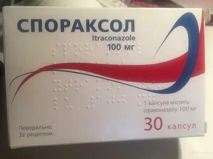 Противогрибковые средства тест