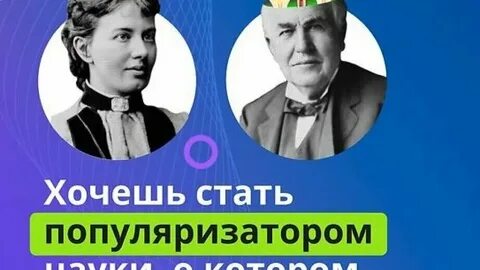 Знаешь научи учи