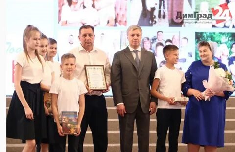 Ульяновская область поддержка многодетных