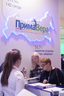 Промомед вакансии