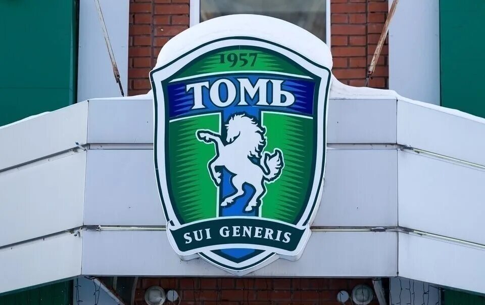 1 tom ru. ФК Томь. Томь эмблема. ФК Томь лого. Эмблема ФК Томь Томск.