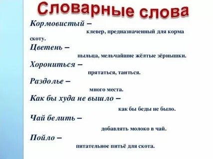 Значения слова круглый