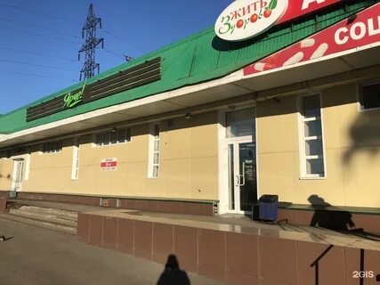 Ленинск 1
