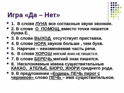 Вселенная с какой буквы пишется