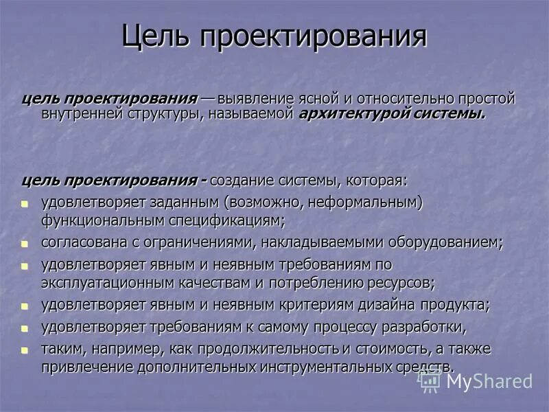 Проект может создавать систему Сила процессов в проектном менеджменте / Habr
