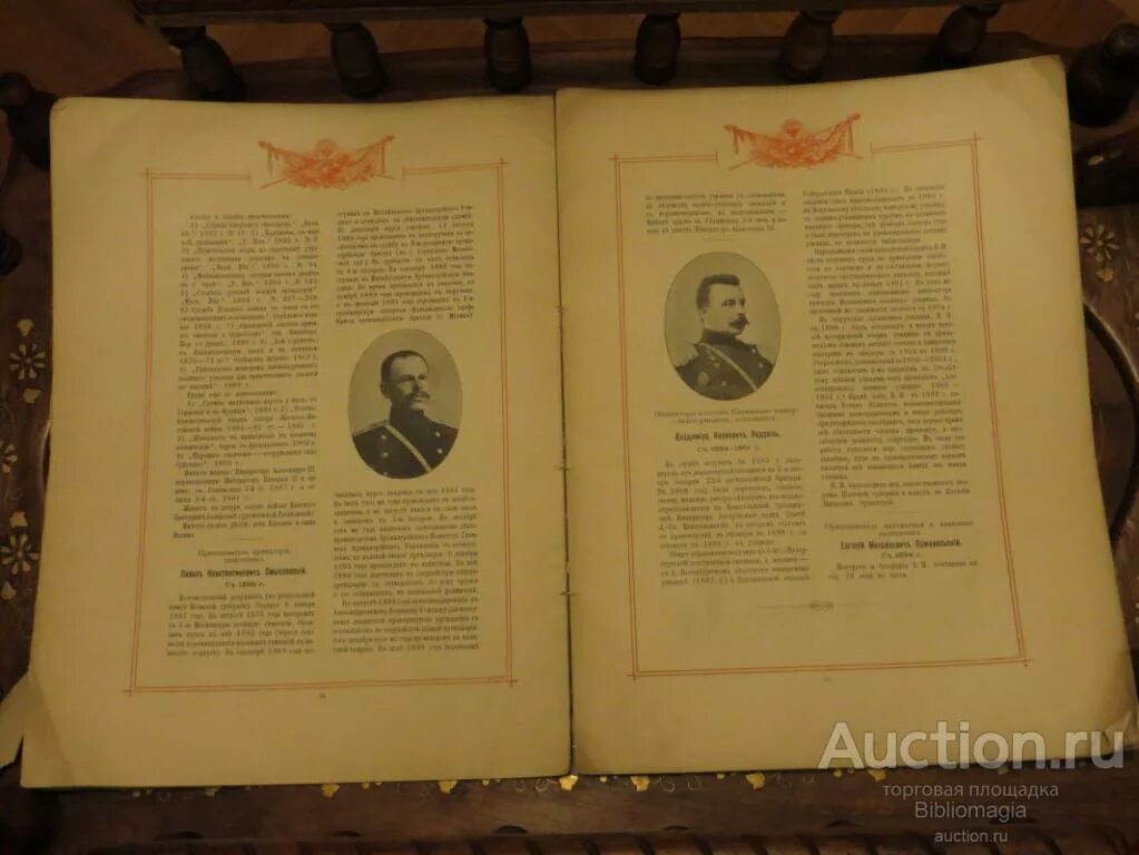 Что рекомендуете прочитать о в в юнкера. Юнкер александровского училища. юнкера александровского военного училища 1889 год. иван юнкеров диссертация.