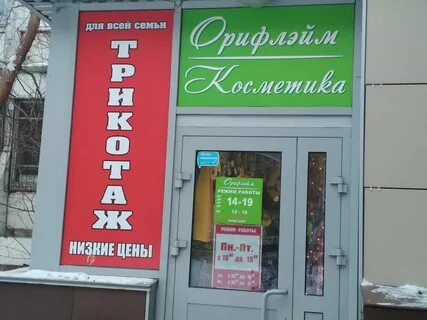 Ул сергея есенина 41