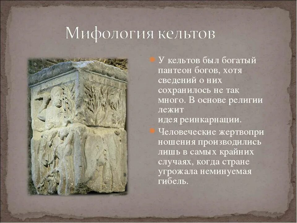 Основные идеи христианства. Философские школы древней индии джайнизм. Идеи православия. В основе религии лежит идея. В основе религии лежит идея.