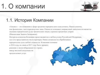 Довсе что это простыми словами