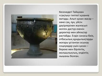 Француз эротикасы