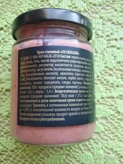 Сроки хранения хрена