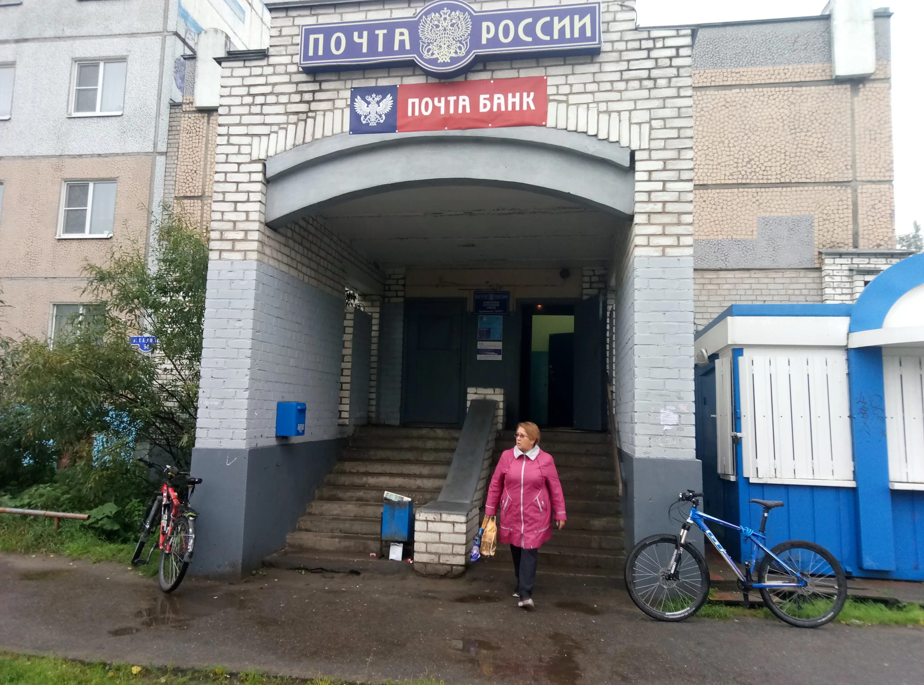 архангельск садовая 21 улица