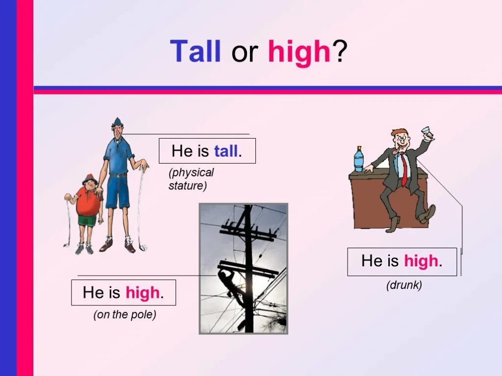 High или Tall. Tall High правило. Различия Tall и High. Higher Taller разница. Слово хаять