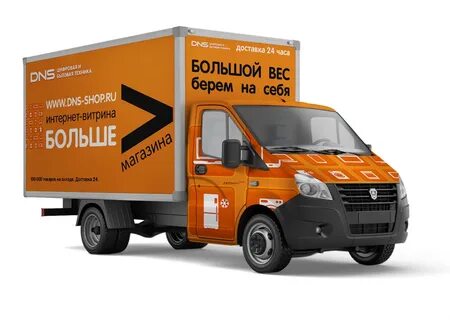 Днс срок доставки