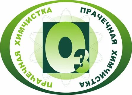 Химчистка 3