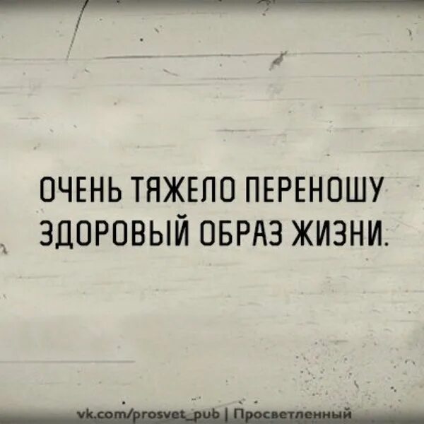 Сложно терпеть. Шушуть вихатной. Вихатной адахну. Картинка отдохну шушуть.