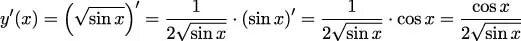 Производная от синуса 3x. Найти производную функции y=корень из sin x. Производная функции y корень x. Производная cos3x. Производная корня x 3