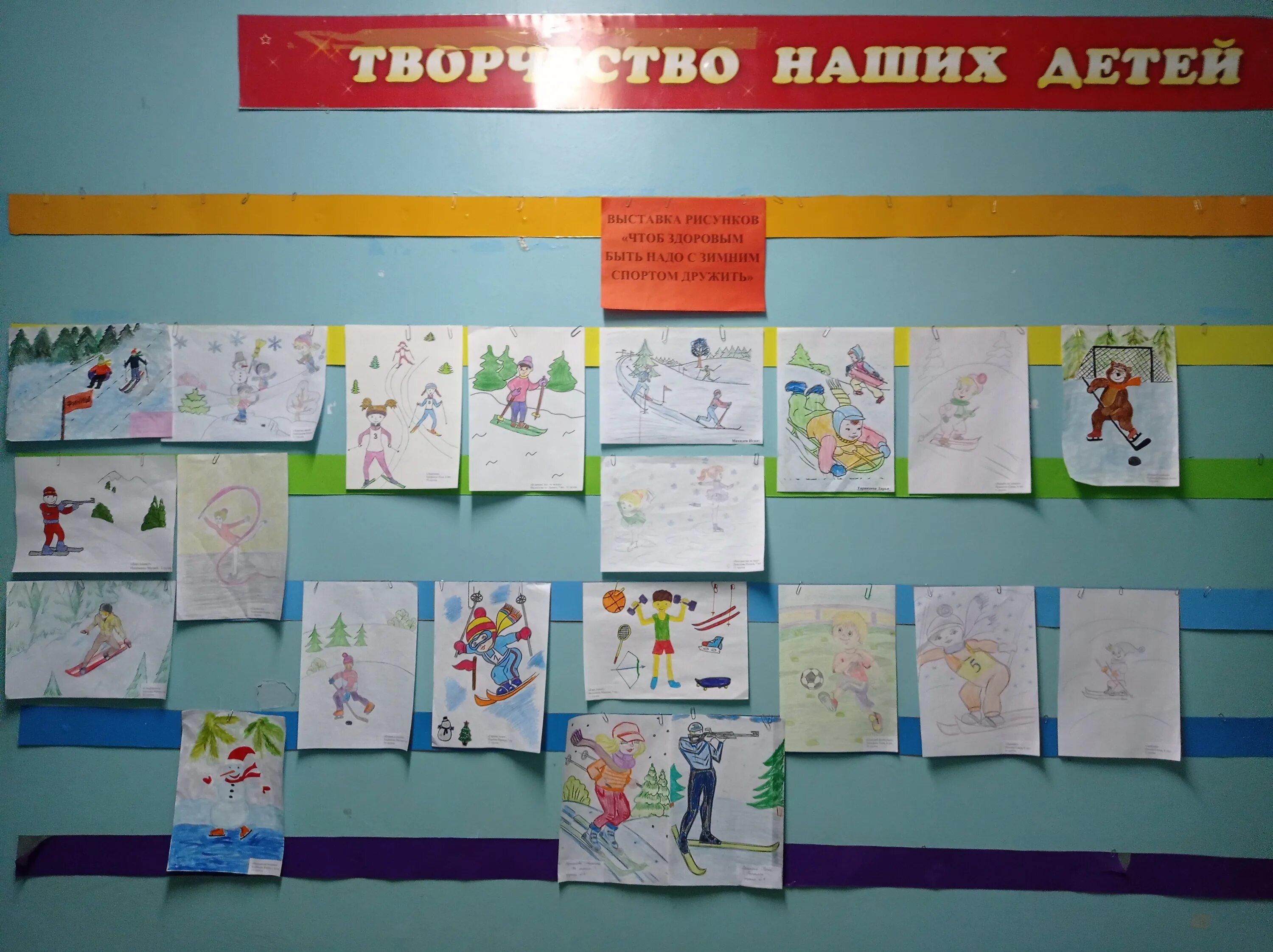 Выставка рисунков цель и задачи. Выставка рисунков цель и задачи