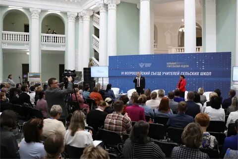 28 июня конгресс