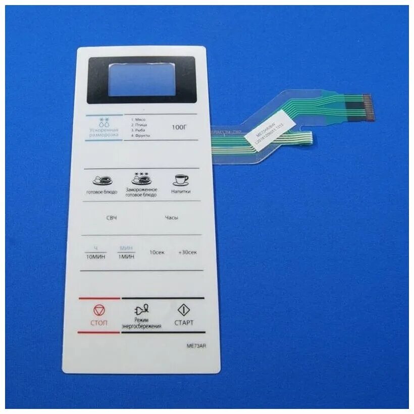 Samsung g2638cr de34-00008k. сенсорная панель свч ce2738nr samsung de34-00193d. сенсорная панель свч ce2738nr samsung de34-00193d. сенсорная панель микроволновки самсунг g2739nr. сенсорная панель свч ce2738nr.