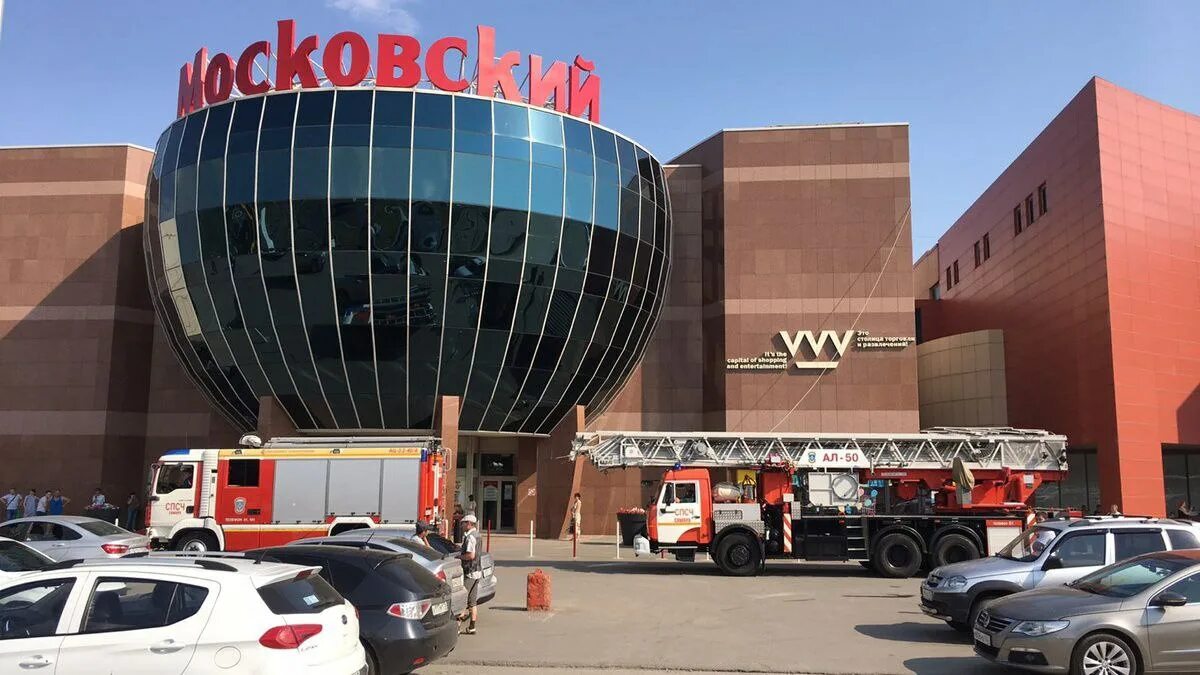 Торговый центр самарский. Трк московский самара. торговый центр московский самара. московский центр самара. московский самара магазины.