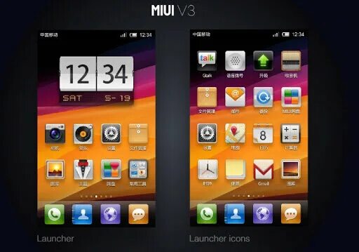 MIUI v3. MIUI 3. Прошивка MIUI. Интерфейс MIUI v5. Select miui