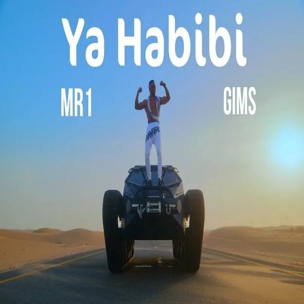 Песня habibi ya