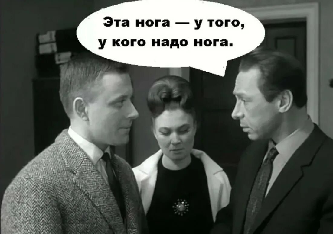 Моя нога и нога моего парня. Мужские ноги. Это была моя нога. Третья нога мем. Это была моя нога.