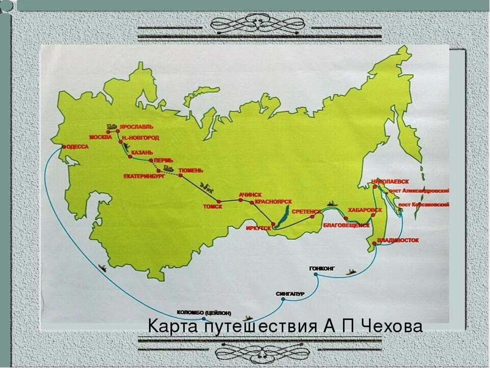 сибирь стоматология чехов. томск набережная чехов. сибирь чехов лопасненская 7. сибирь надпись. сибирь город чехов.