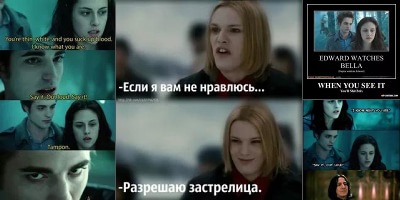 анекдоты про сумерки