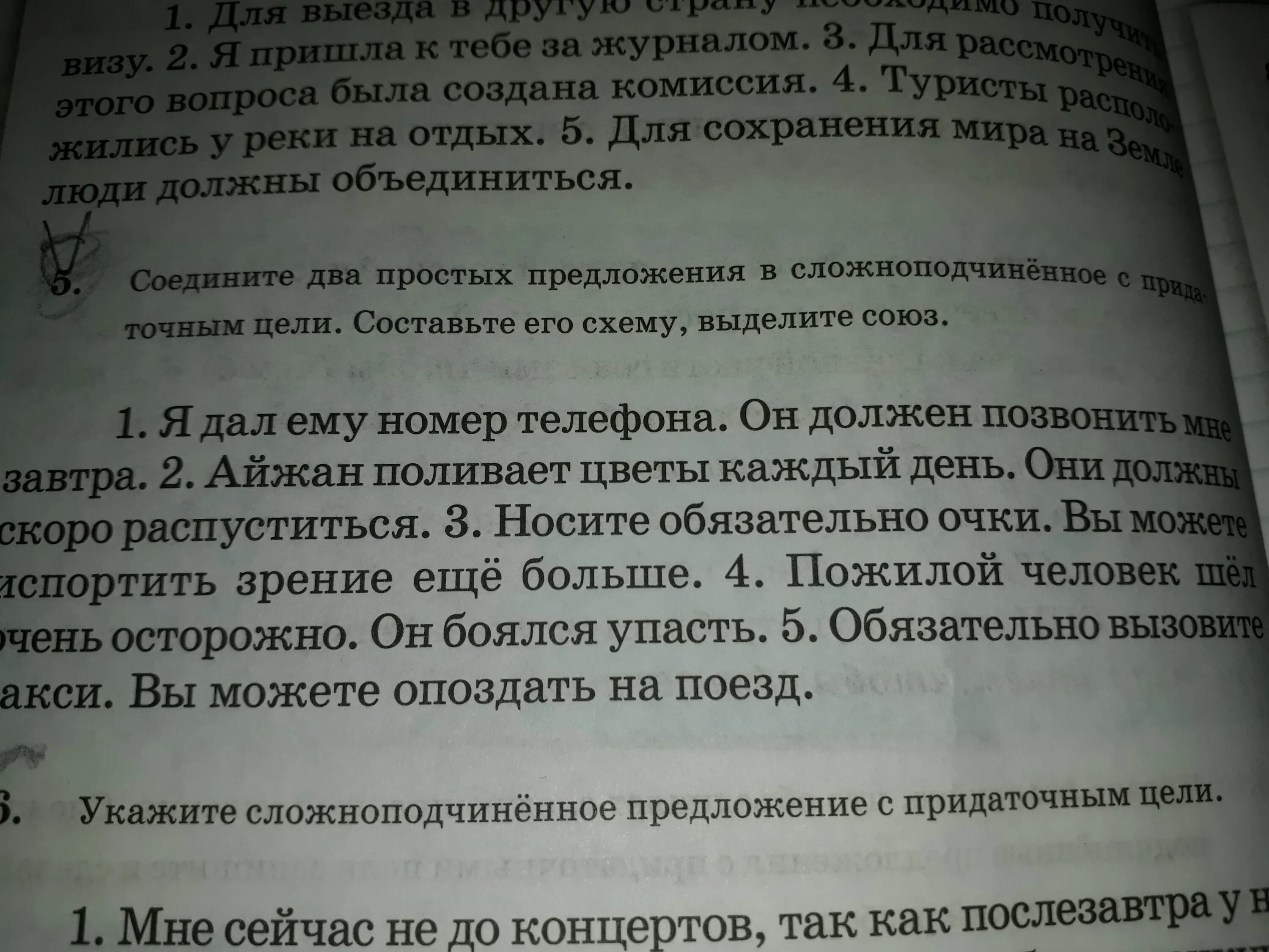 Море гудело под ними грозно выделяясь из всех шумов этой тревожной. Море гудело грозно выделяясь из всех шумов этой тревожной ночи текст. Море гудело грозно выделяясь диктант. Море гудело под ногами грозно выделяясь. Море гудело грозно выделяясь