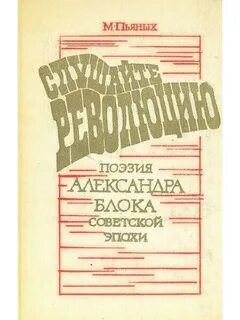 Советские книги слушать