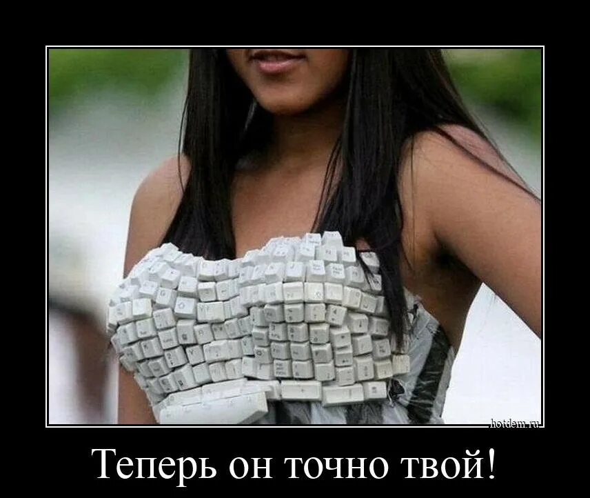 Что такое демотиватор. Прикольные демотиваторы. веселые картинки демотиваторы. лучшие демотиваторы. прикольные фото демотиваторы.