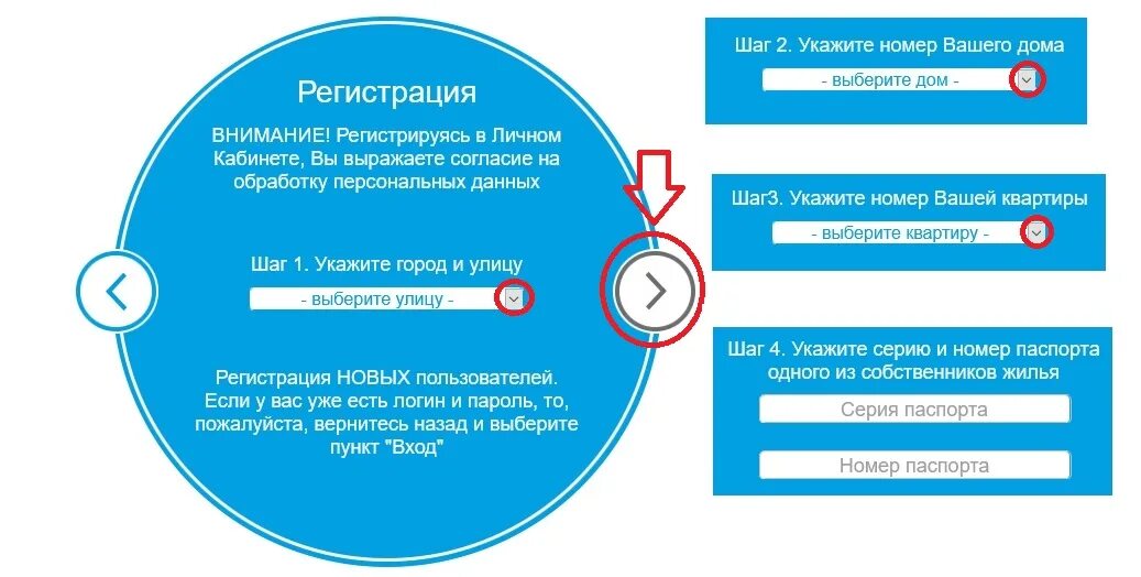 Спас дом. Спас дом