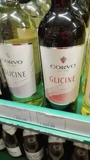 Вино глицин
