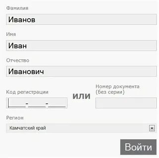 Как сделать код регистрации