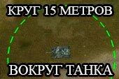 Wotspeak org не открывается. Wotspeak org не открывается