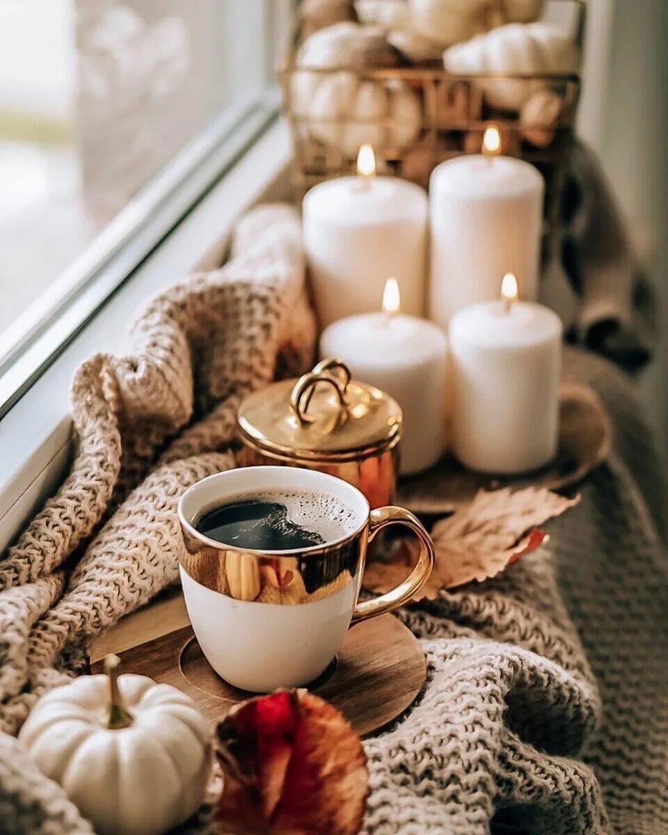 Атмосфера уюта тепла. Уютная зима. Уютная чашка. Кофе уют. Зима утро кофе уют.