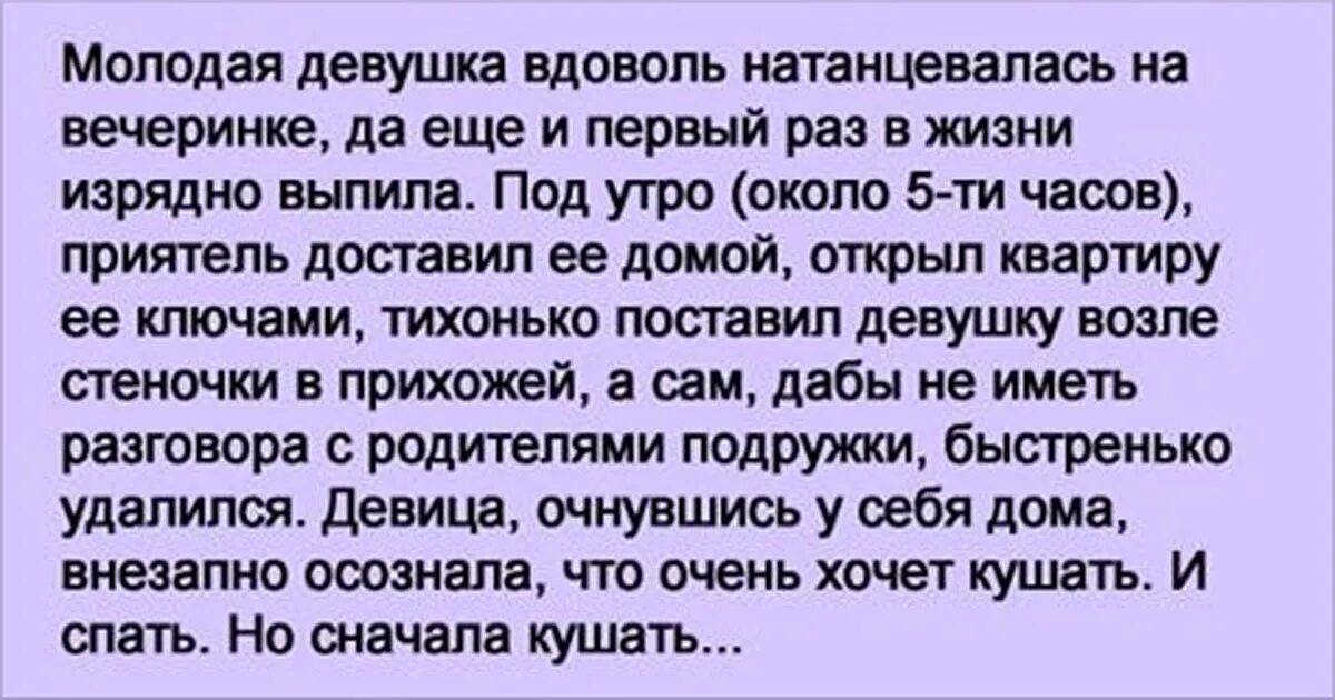 Рассказы про теток. Изрядно выпивший. Далавжору рассказ девушки.