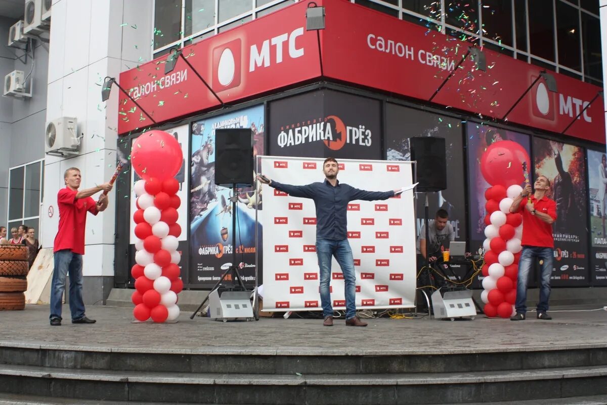 Мтс касса лого. Мтс фото. Мтс новый салон. Мтс сотрудники. Креативные фотозоны.