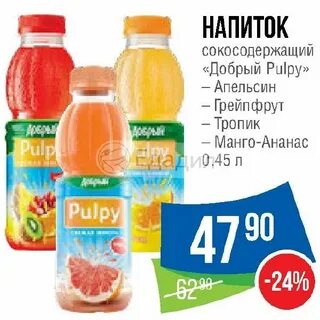 Палпи ананас